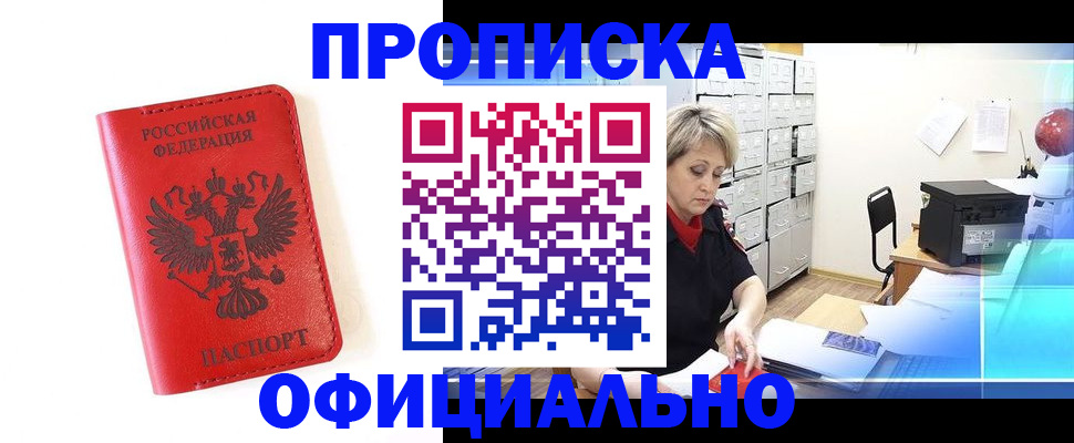 форма 3 в Уржуме