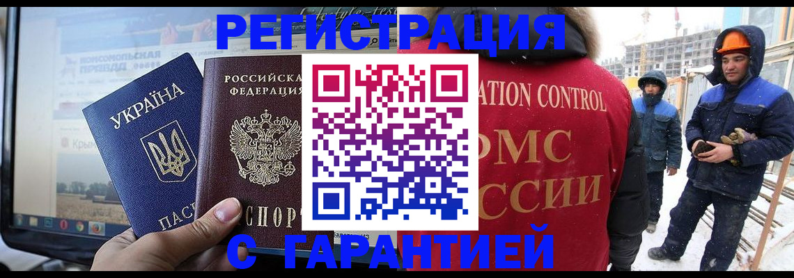 прописка от собственника в Уржуме